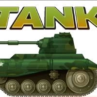 tank_2 ゲーム